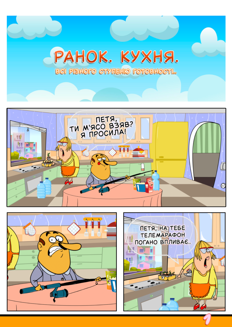 Дача стр 01_04